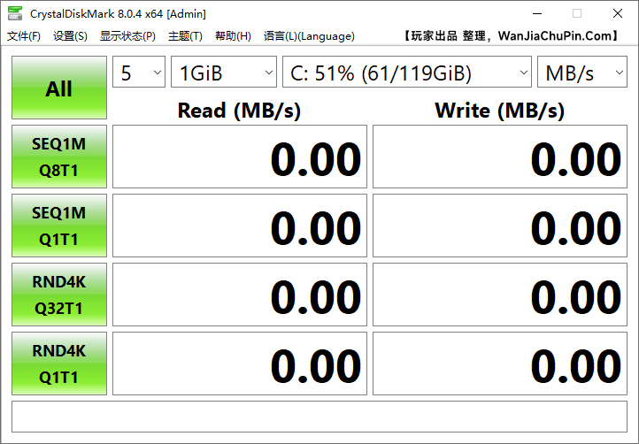 Windows系统常用硬件检测软件工具箱