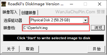 Roadkils DiskImage - IMG镜像写盘工具