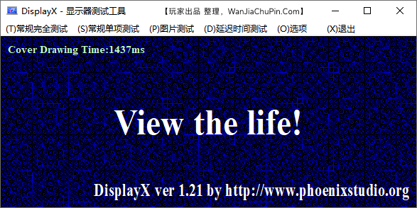 Windows系统常用硬件检测软件工具箱