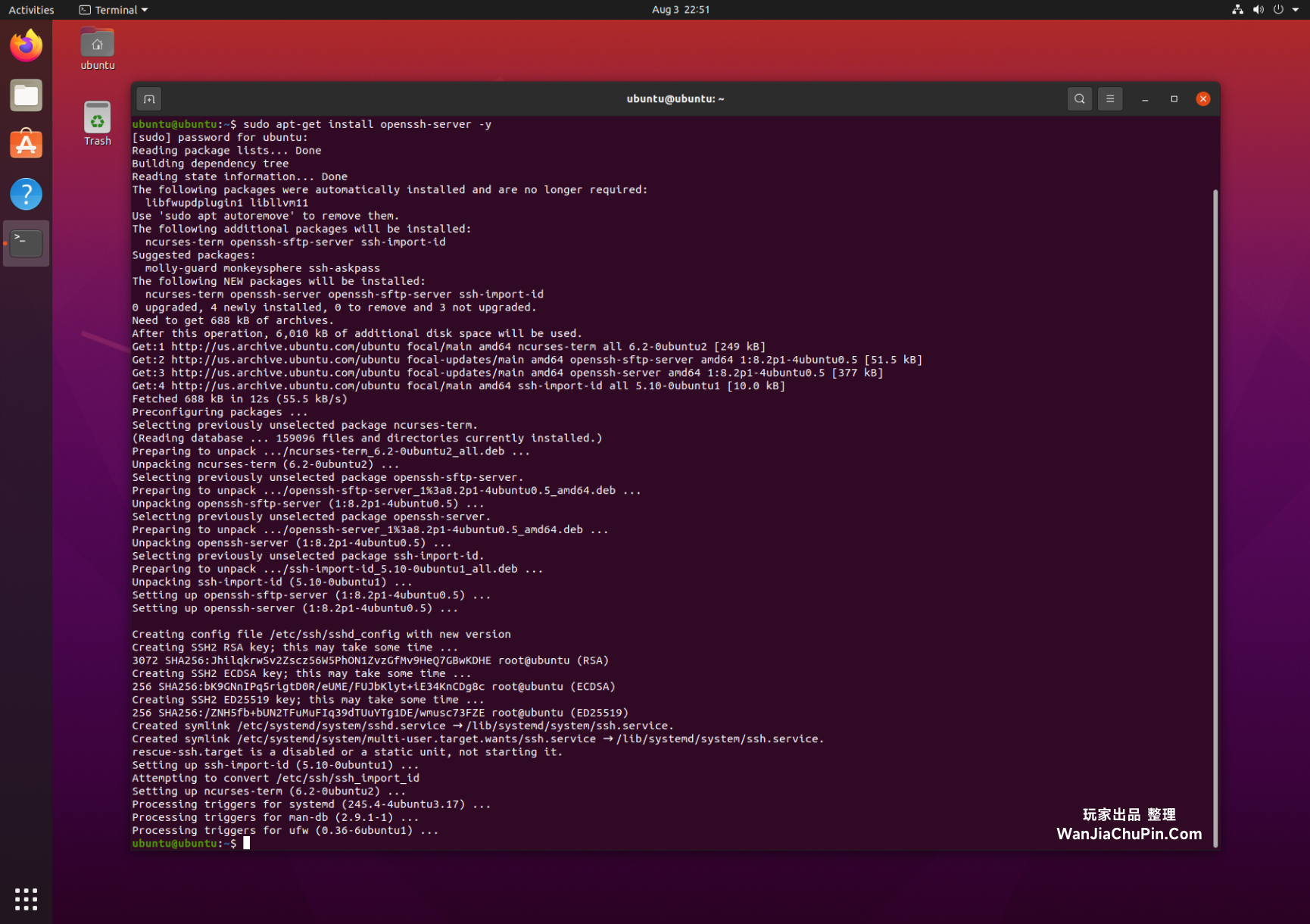 Ubuntu 系统开启SSH服务实现远程登录操作
