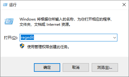 Windows系统访问共享文件夹错误 错误代码:0X80004005 未指定的错误