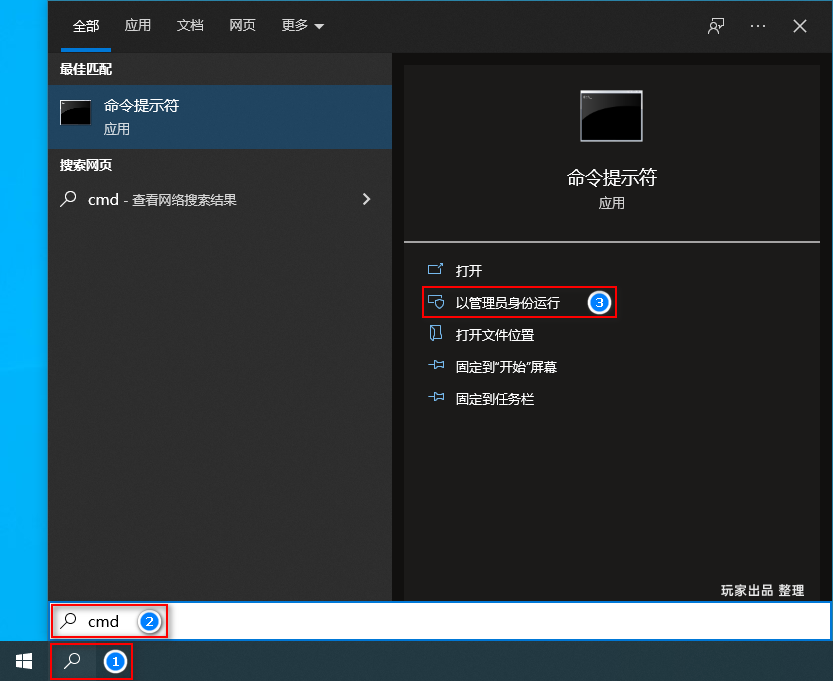 Windows 系统提示缺少组件 ComCtl32.ocx 处理解决方法