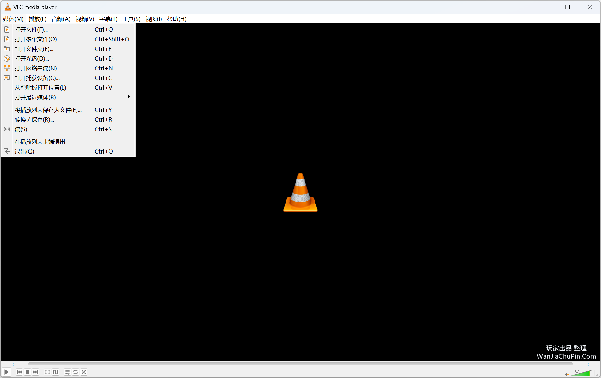 VLC media player - VLC多媒体播放器