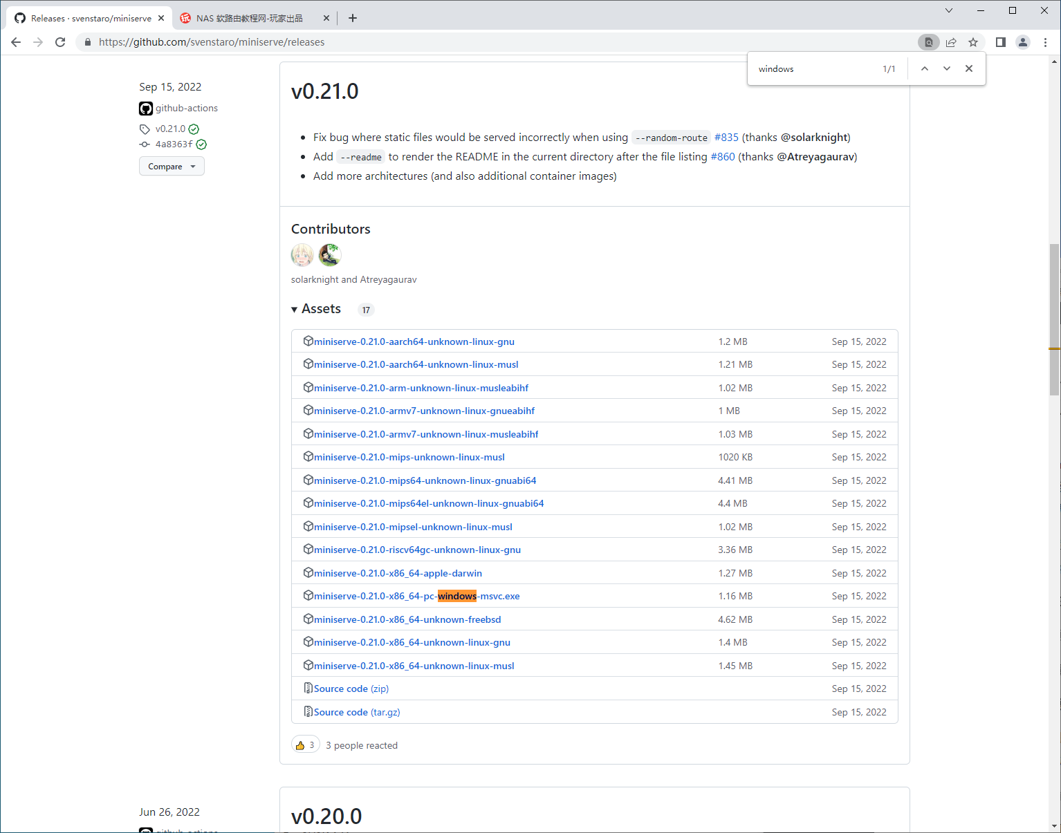 MiniServe - http 局域网文件 共享软件