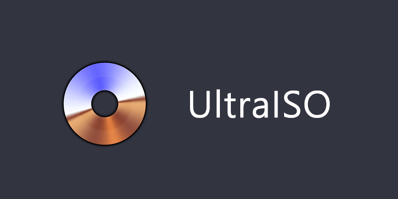 UltraISO 软碟通