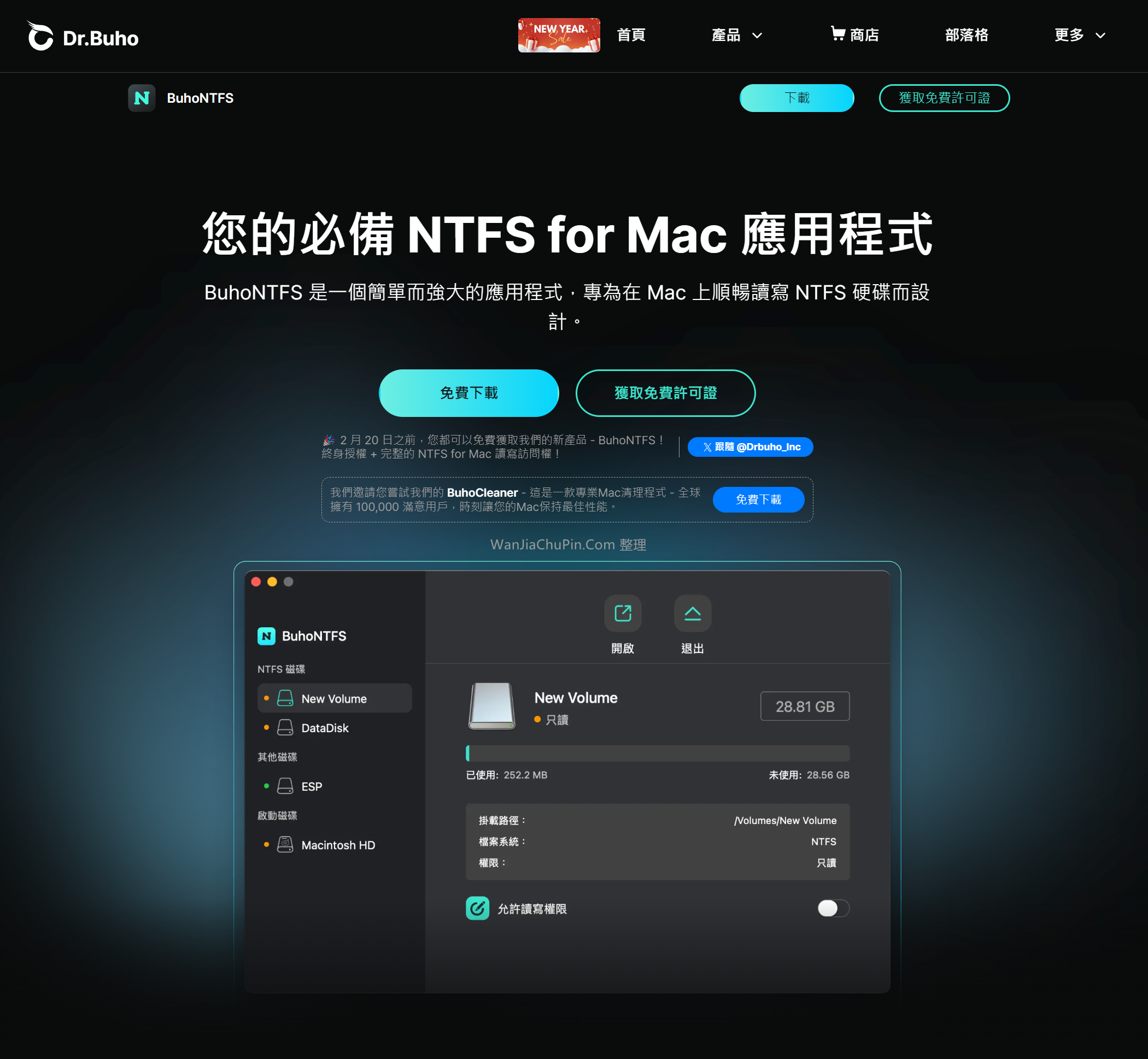 Mac BuhoNTFS - NTFS for Mac