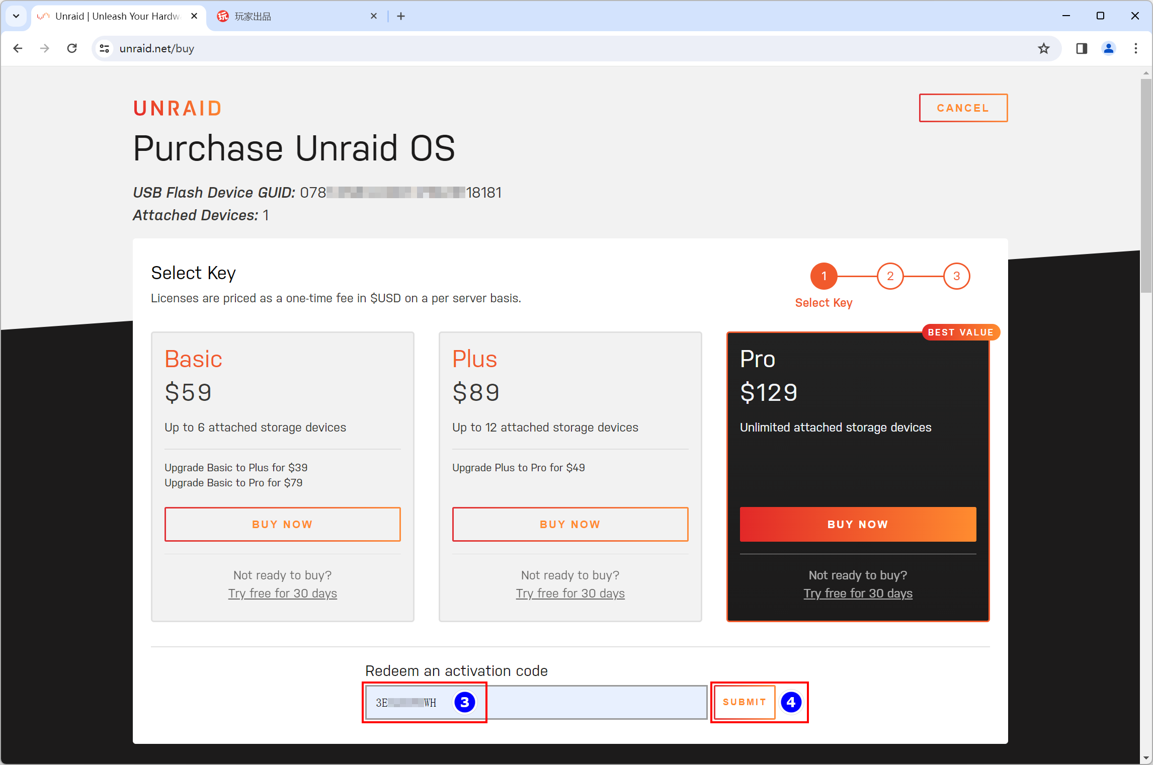 Unraid 兑换激活码方法（2024.03.08之前兑换方法）