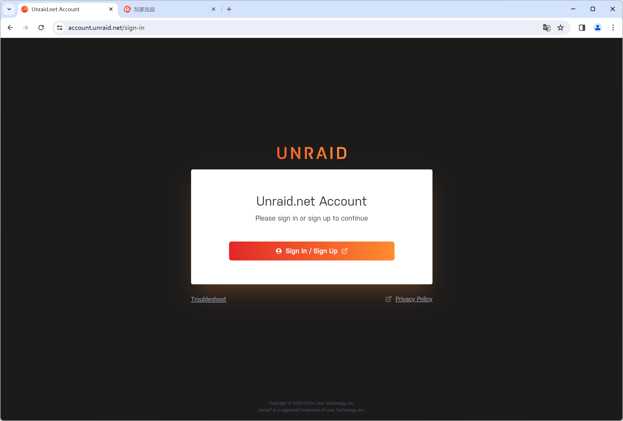 Unraid 账号注册教程