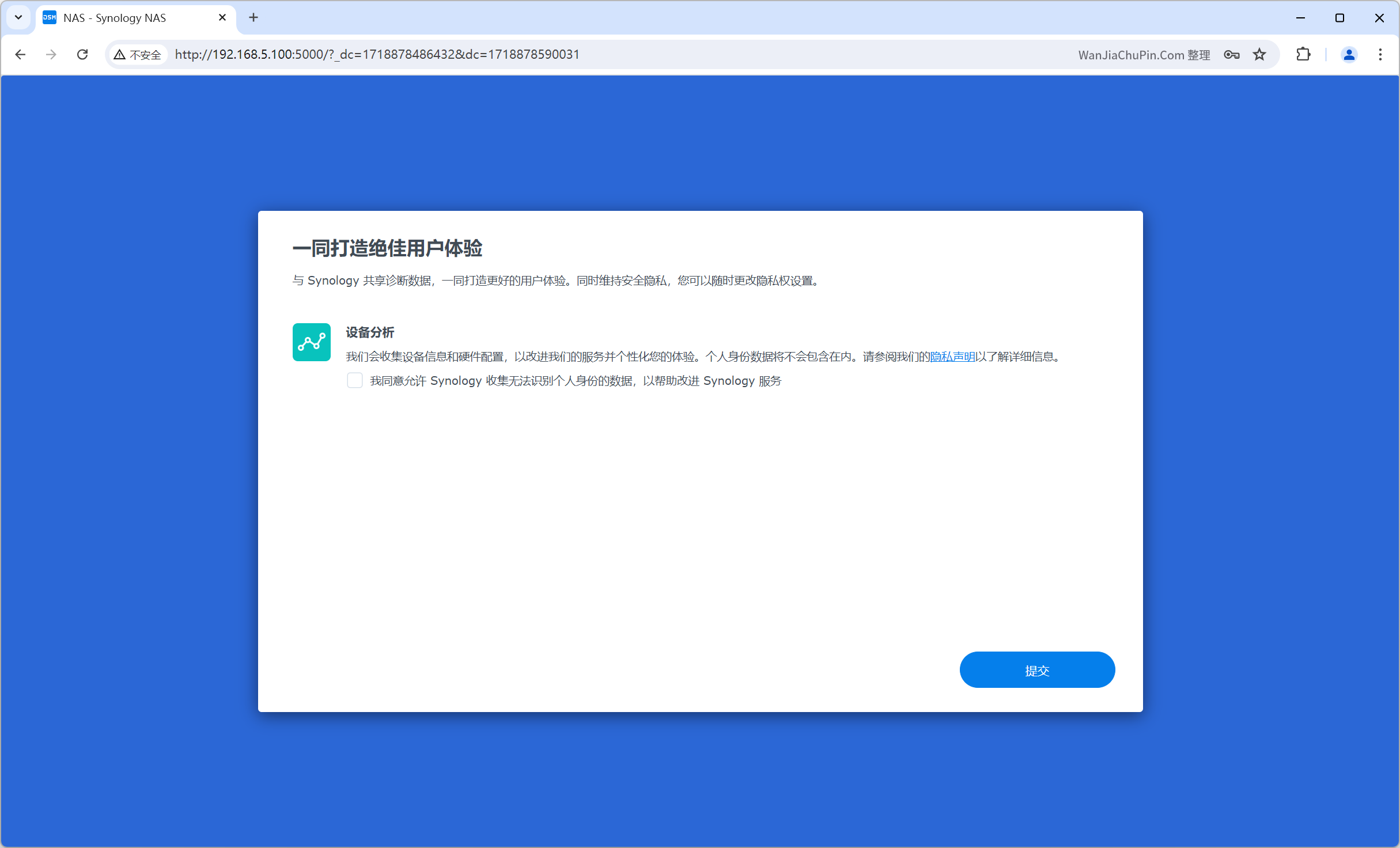 黑群晖引导制作-RR引导打造全闪NAS,群辉NVMe全固态NAS系统安装