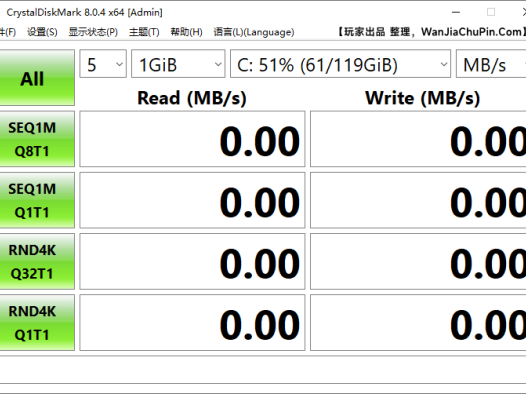 CrystalDiskMark-硬盘速度测试工具