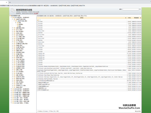 Snap2HTML 目录快照 v2.14 汉化 便携版