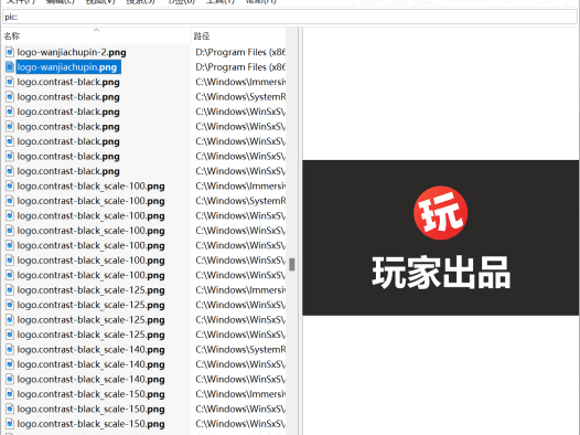 Everything – 文件搜索工具