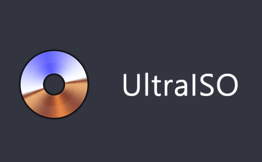 UltraISO 软碟通