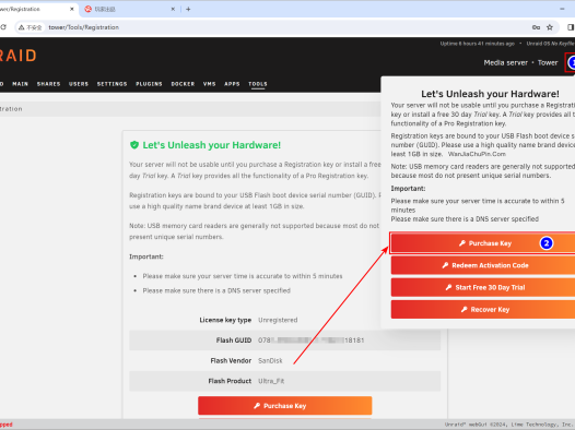 Unraid 兑换激活码方法（2024.03.08 之前兑换方法）